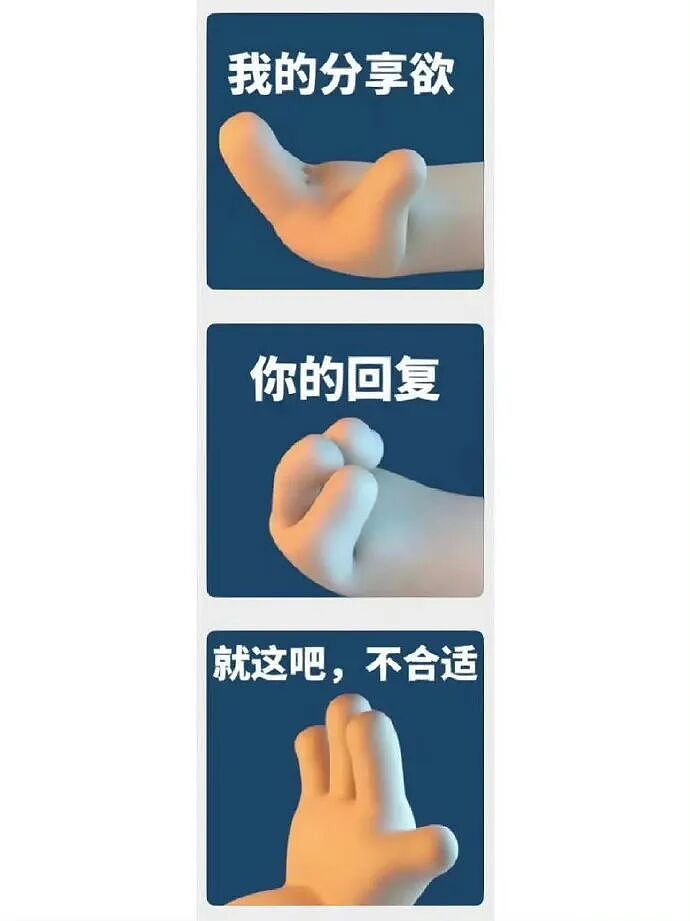 【爆笑】给男朋友点外卖他连句感谢的话都没有?哈哈哈网友评论太解气(组图) - 8