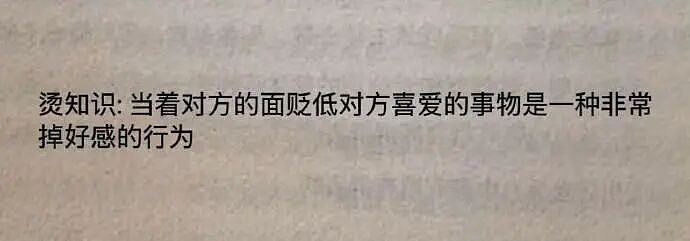 【爆笑】给男朋友点外卖他连句感谢的话都没有?哈哈哈网友评论太解气(组图) - 6