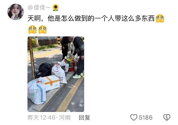 【爆笑】给男朋友点外卖他连句感谢的话都没有?哈哈哈网友评论太解气(组图) - 24