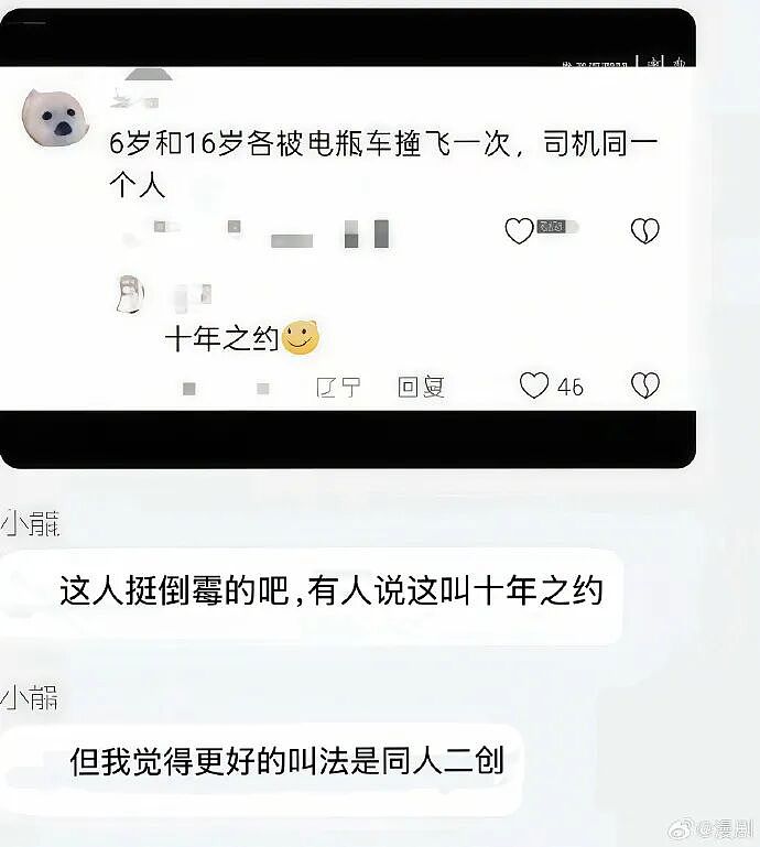 【爆笑】给男朋友点外卖他连句感谢的话都没有?哈哈哈网友评论太解气(组图) - 32