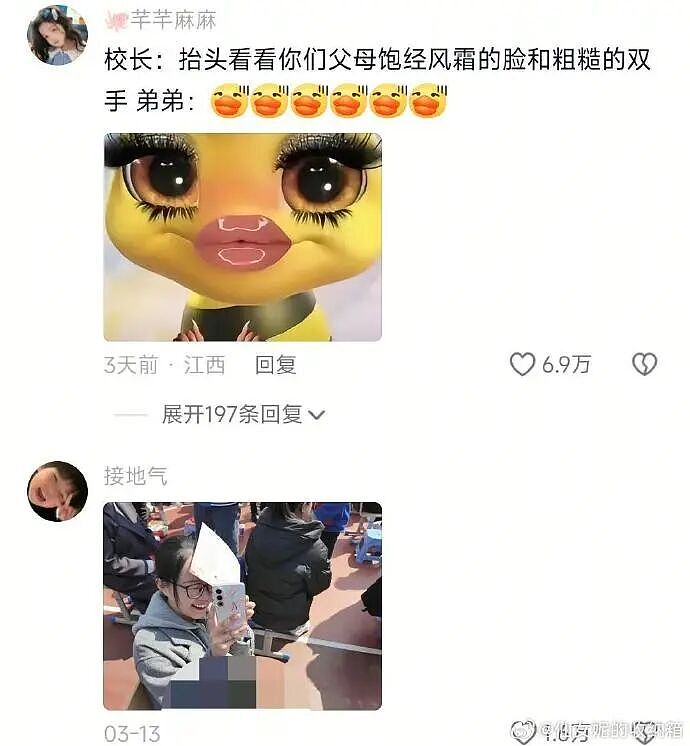 【爆笑】给男朋友点外卖他连句感谢的话都没有?哈哈哈网友评论太解气(组图) - 36