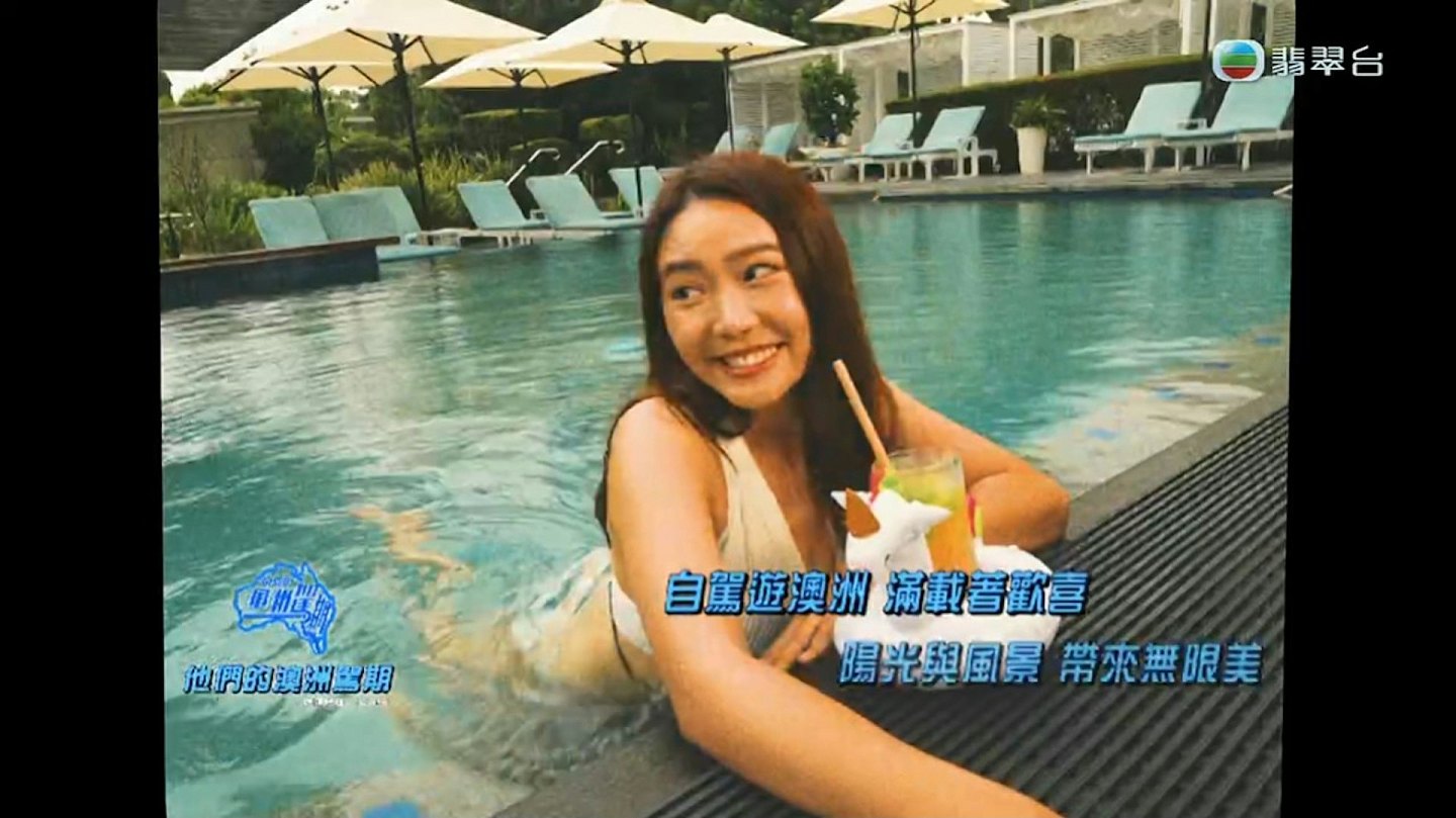 《他们的澳洲驾期》摄影师邪恶角度影戴祖仪身材，丁子朗露强劲腹肌（组图） - 6