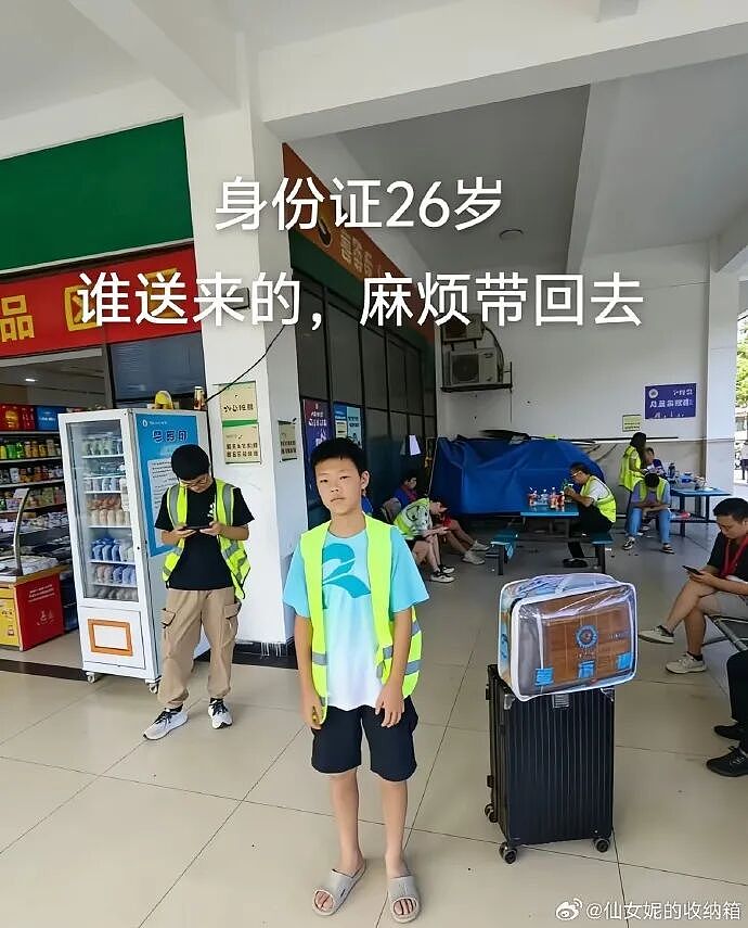 【爆笑】给男朋友点外卖他连句感谢的话都没有?哈哈哈网友评论太解气(组图) - 11