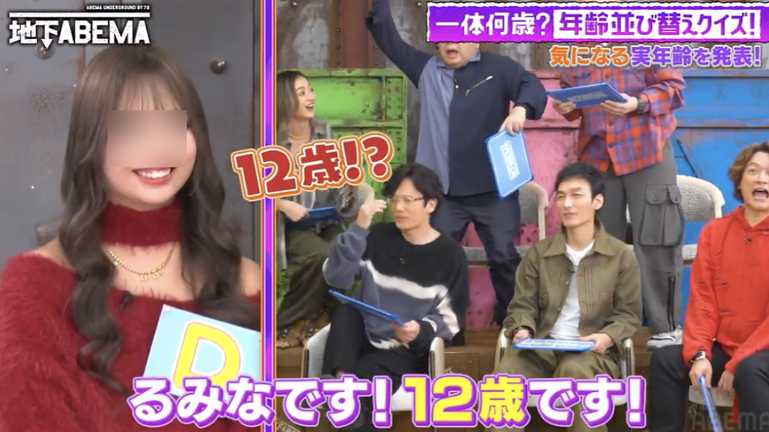 日本小学生风靡辣妹妆？12岁孩子装扮似大人，网友狂骂家长有毒（组图） - 3