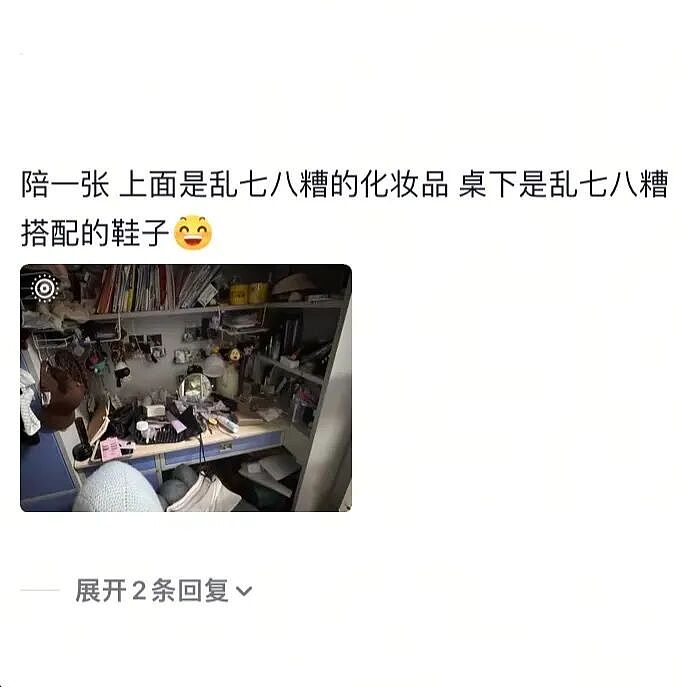 【爆笑】给男朋友点外卖他连句感谢的话都没有?哈哈哈网友评论太解气(组图) - 48
