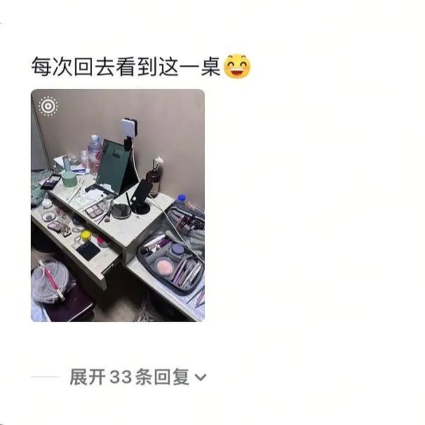 【爆笑】给男朋友点外卖他连句感谢的话都没有?哈哈哈网友评论太解气(组图) - 47