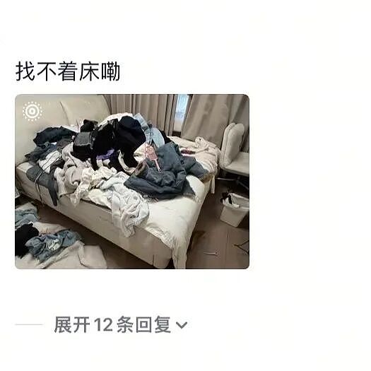 【爆笑】给男朋友点外卖他连句感谢的话都没有?哈哈哈网友评论太解气(组图) - 45