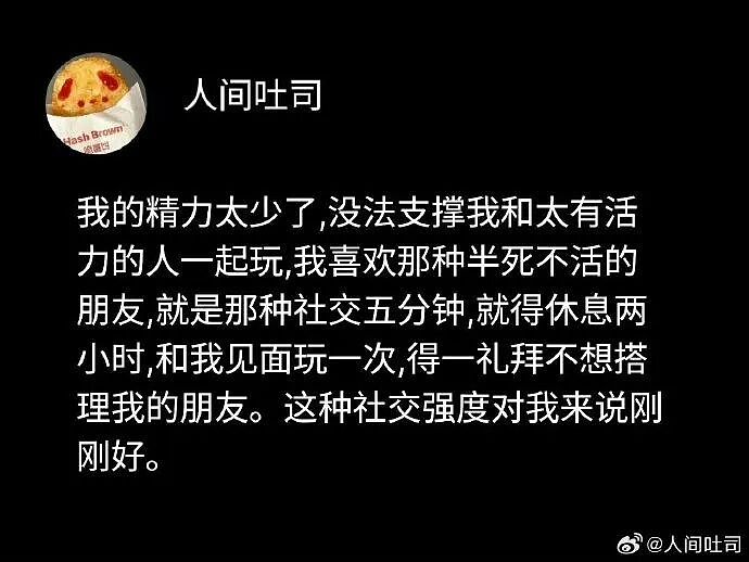 【爆笑】给男朋友点外卖他连句感谢的话都没有?哈哈哈网友评论太解气(组图) - 41