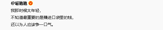 【爆笑】给男朋友点外卖他连句感谢的话都没有?哈哈哈网友评论太解气(组图) - 30