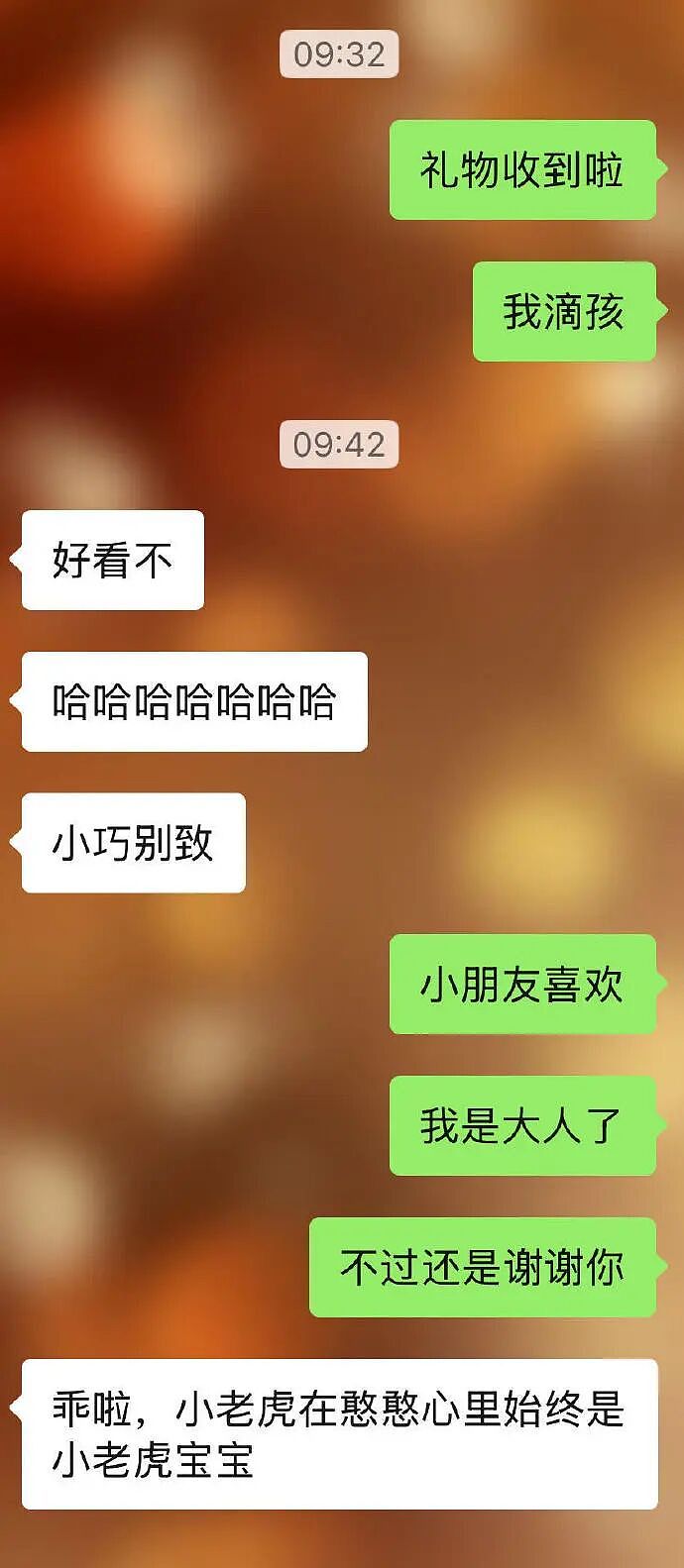 【爆笑】因为一张餐巾纸发现男朋友出轨且有小孩？网友惊呆：这细节太炸裂（组图） - 9