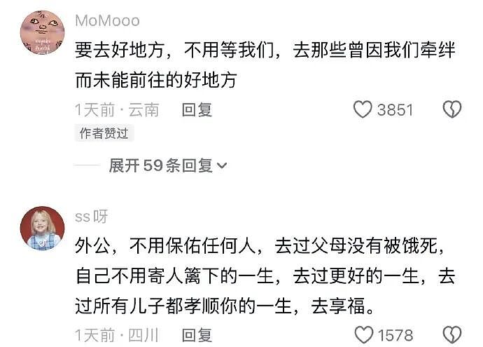 【爆笑】因为一张餐巾纸发现男朋友出轨且有小孩？网友惊呆：这细节太炸裂（组图） - 5