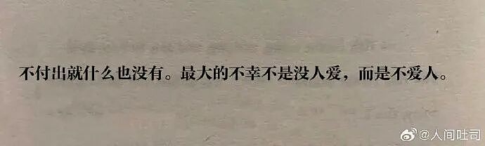 【爆笑】因为一张餐巾纸发现男朋友出轨且有小孩？网友惊呆：这细节太炸裂（组图） - 19