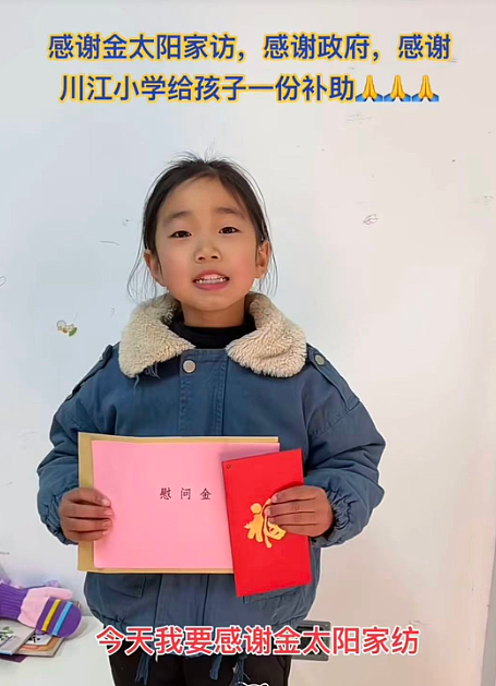 【情感】8岁女孩捧6张奖状给妈妈上坟，背后是姑姑一人带5娃，不到40岁满头白发的全力托举（组图） - 19
