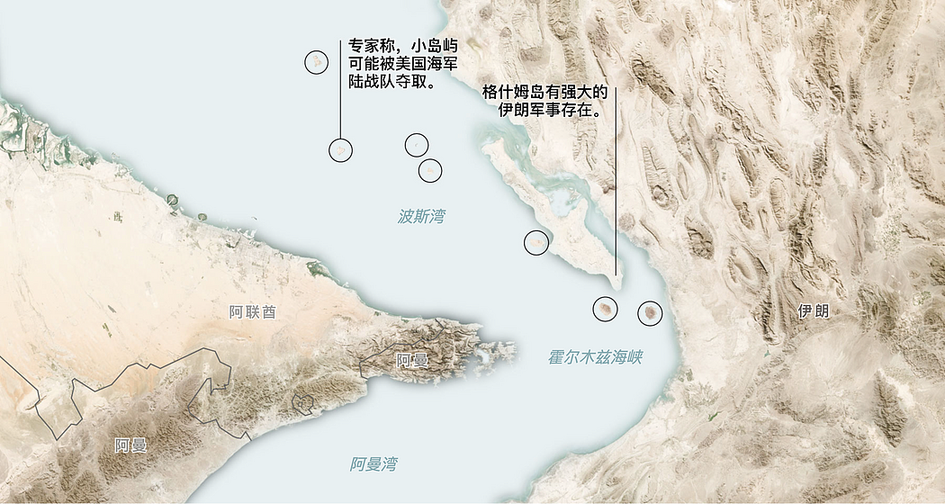 霍尔木兹海峡重新开放有多难(组图) - 4