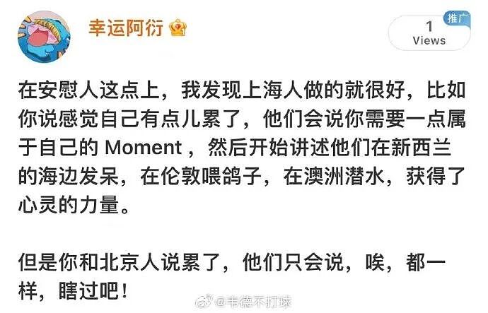 【爆笑】因为一张餐巾纸发现男朋友出轨且有小孩？网友惊呆：这细节太炸裂（组图） - 11