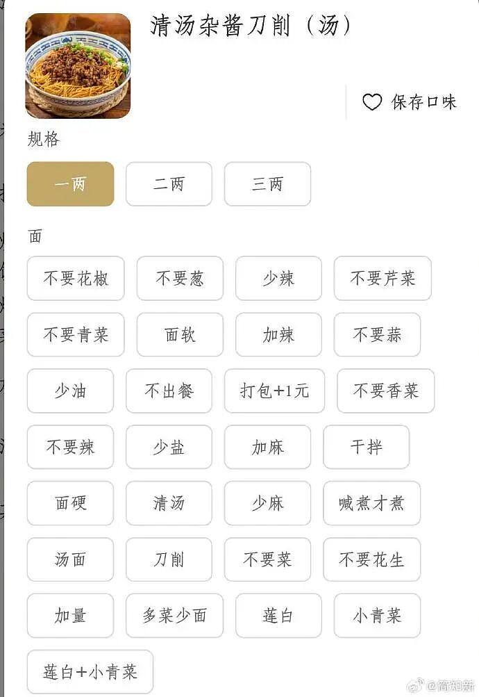 【爆笑】因为一张餐巾纸发现男朋友出轨且有小孩？网友惊呆：这细节太炸裂（组图） - 28