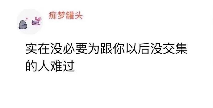 【爆笑】因为一张餐巾纸发现男朋友出轨且有小孩？网友惊呆：这细节太炸裂（组图） - 37