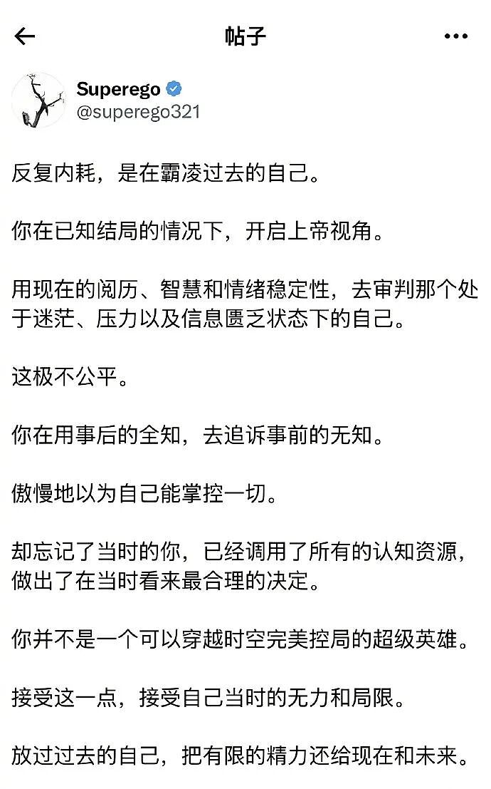 【爆笑】因为一张餐巾纸发现男朋友出轨且有小孩？网友惊呆：这细节太炸裂（组图） - 36