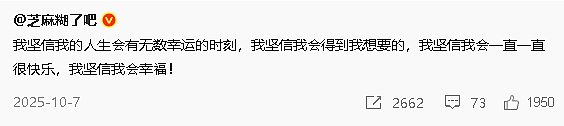 【爆笑】因为一张餐巾纸发现男朋友出轨且有小孩？网友惊呆：这细节太炸裂（组图） - 20