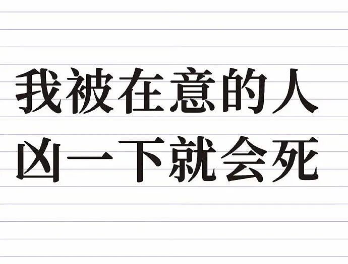 【爆笑】因为一张餐巾纸发现男朋友出轨且有小孩？网友惊呆：这细节太炸裂（组图） - 32