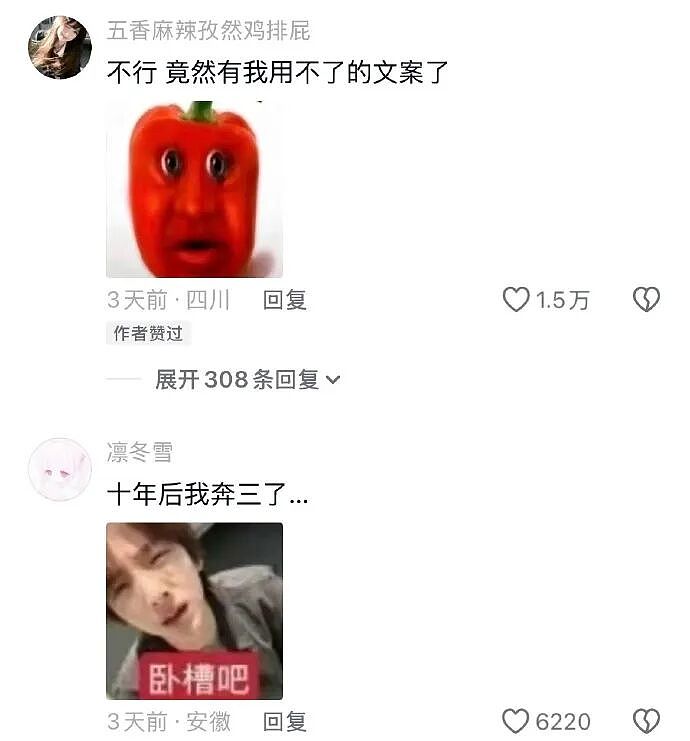 【爆笑】因为一张餐巾纸发现男朋友出轨且有小孩？网友惊呆：这细节太炸裂（组图） - 16