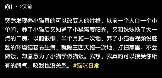 【宠物】妹子说自家小猫饮食很特别，只吃干湿分离的奶粉，网友：主人看似抱怨，实则爱惨了哈哈哈（组图） - 8