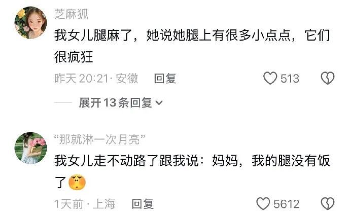 【爆笑】因为一张餐巾纸发现男朋友出轨且有小孩？网友惊呆：这细节太炸裂（组图） - 25