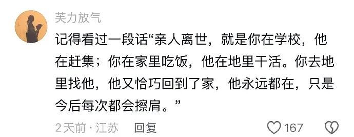 【爆笑】因为一张餐巾纸发现男朋友出轨且有小孩？网友惊呆：这细节太炸裂（组图） - 4