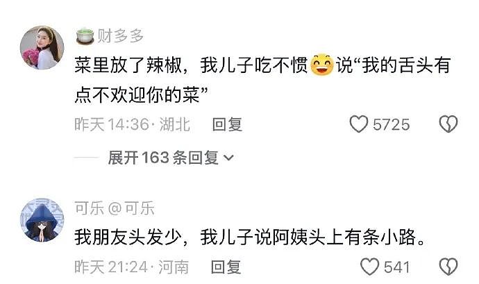 【爆笑】因为一张餐巾纸发现男朋友出轨且有小孩？网友惊呆：这细节太炸裂（组图） - 24
