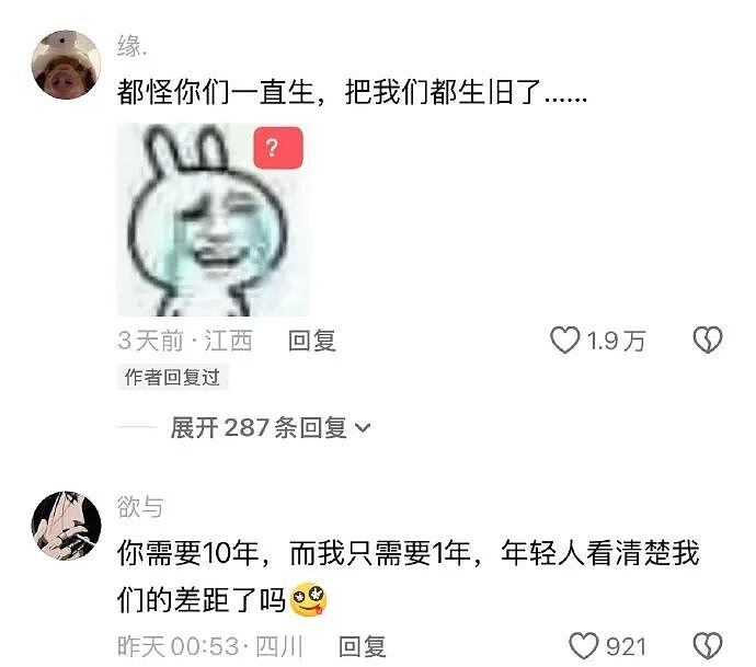【爆笑】因为一张餐巾纸发现男朋友出轨且有小孩？网友惊呆：这细节太炸裂（组图） - 15