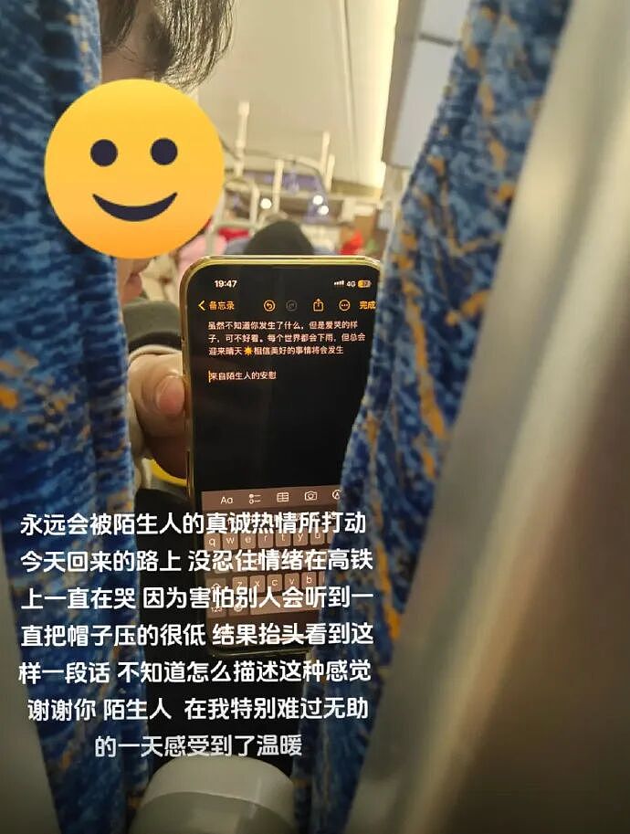 【爆笑】因为一张餐巾纸发现男朋友出轨且有小孩？网友惊呆：这细节太炸裂（组图） - 21