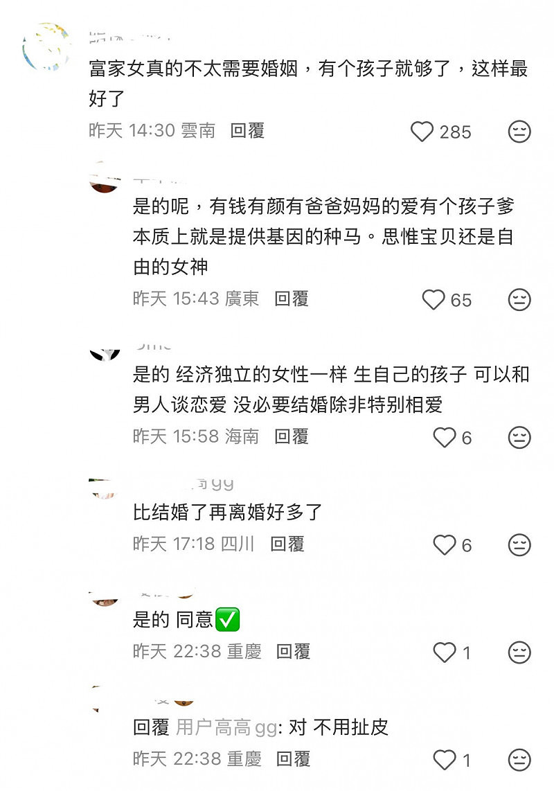 孙芸芸26岁爱女澳洲产子！网友狂贺：人生的天花板（组图） - 2