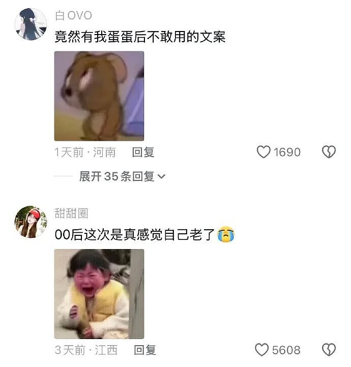 【爆笑】因为一张餐巾纸发现男朋友出轨且有小孩？网友惊呆：这细节太炸裂（组图） - 17