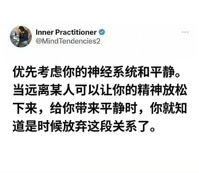 【爆笑】因为一张餐巾纸发现男朋友出轨且有小孩？网友惊呆：这细节太炸裂（组图） - 18