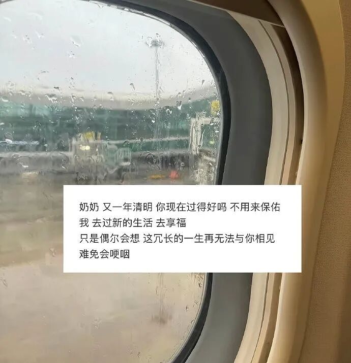 【爆笑】因为一张餐巾纸发现男朋友出轨且有小孩？网友惊呆：这细节太炸裂（组图） - 3