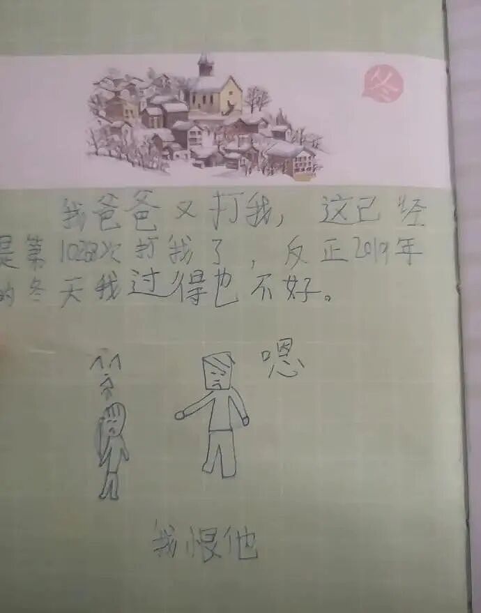 【爆笑】闹分手，男朋友叫我把打九价的钱还给他？聊天截图是在侮辱我吗（组图） - 39