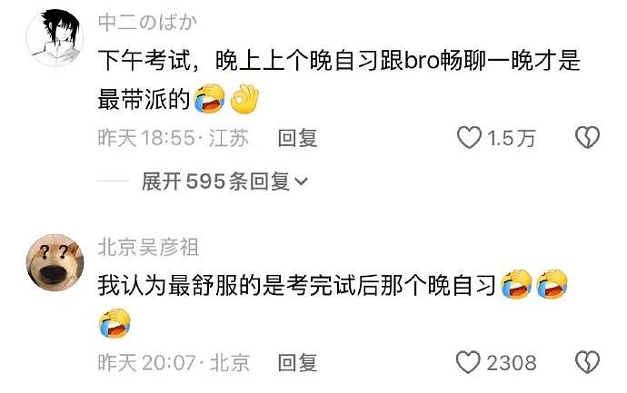 【爆笑】闹分手，男朋友叫我把打九价的钱还给他？聊天截图是在侮辱我吗（组图） - 26