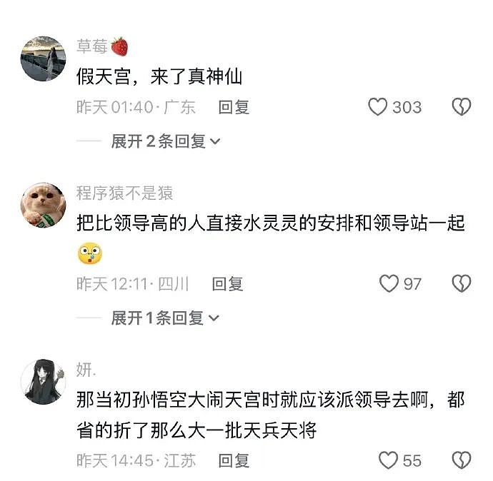 【爆笑】闹分手，男朋友叫我把打九价的钱还给他？聊天截图是在侮辱我吗（组图） - 18