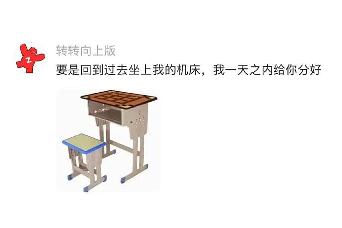 【爆笑】闹分手，男朋友叫我把打九价的钱还给他？聊天截图是在侮辱我吗（组图） - 68