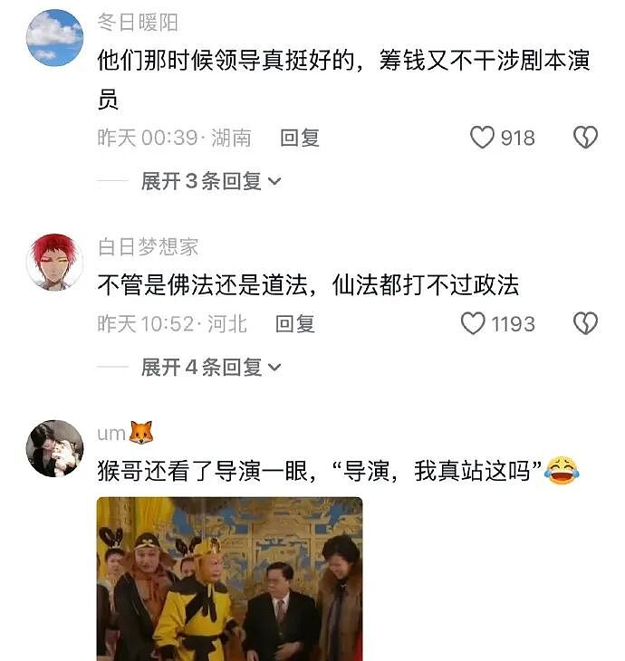 【爆笑】闹分手，男朋友叫我把打九价的钱还给他？聊天截图是在侮辱我吗（组图） - 15