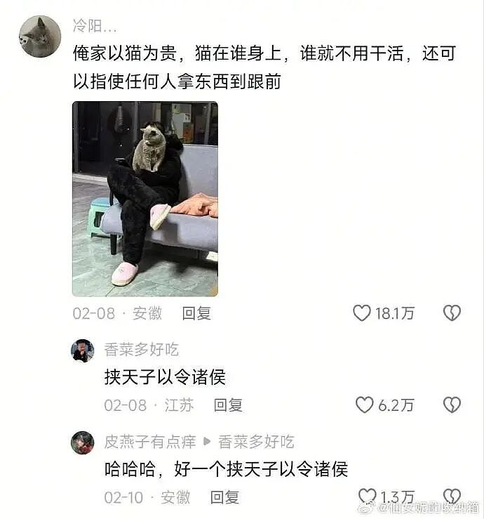 【爆笑】闹分手，男朋友叫我把打九价的钱还给他？聊天截图是在侮辱我吗（组图） - 43