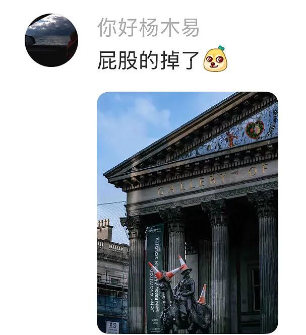 【爆笑】闹分手，男朋友叫我把打九价的钱还给他？聊天截图是在侮辱我吗（组图） - 86