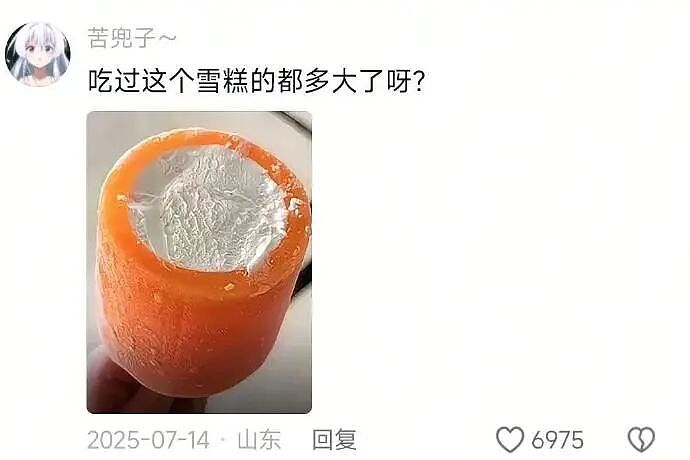 【爆笑】闹分手，男朋友叫我把打九价的钱还给他？聊天截图是在侮辱我吗（组图） - 40