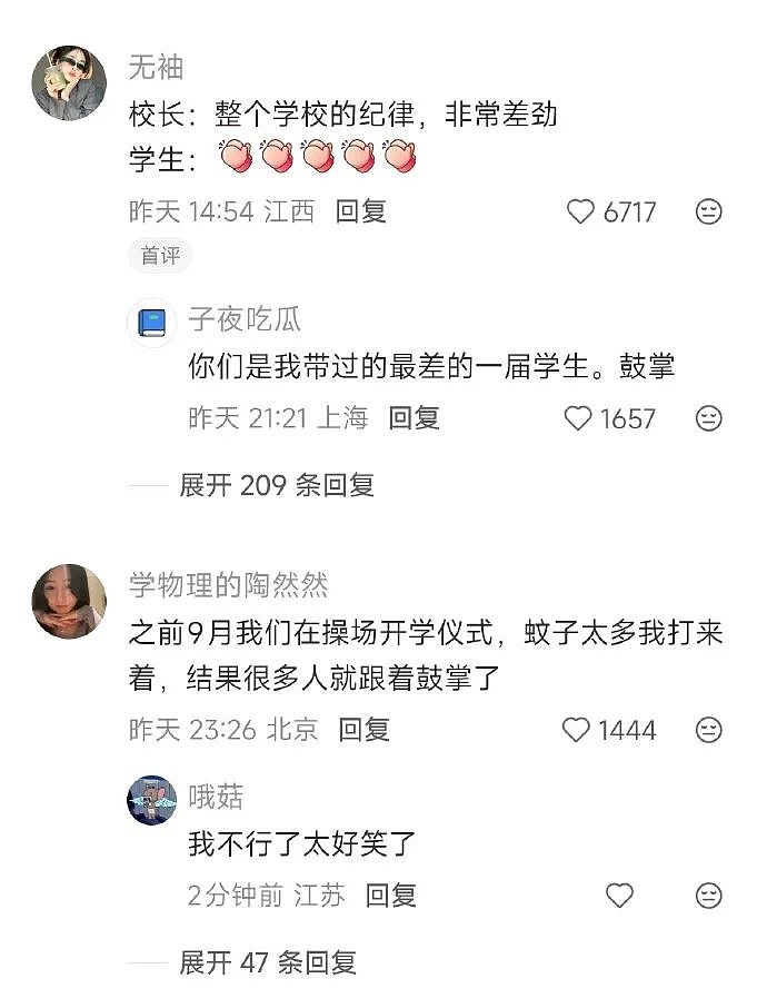 【爆笑】闹分手，男朋友叫我把打九价的钱还给他？聊天截图是在侮辱我吗（组图） - 4