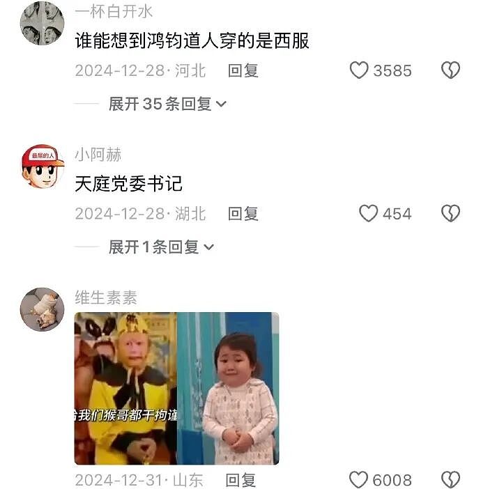 【爆笑】闹分手，男朋友叫我把打九价的钱还给他？聊天截图是在侮辱我吗（组图） - 12
