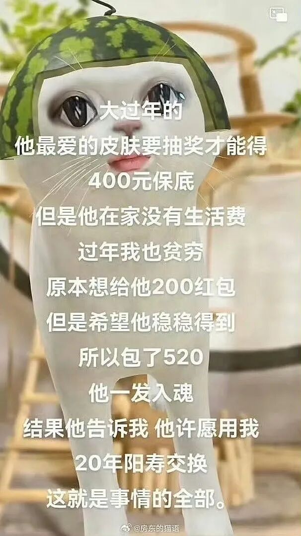 【爆笑】闹分手，男朋友叫我把打九价的钱还给他？聊天截图是在侮辱我吗（组图） - 20