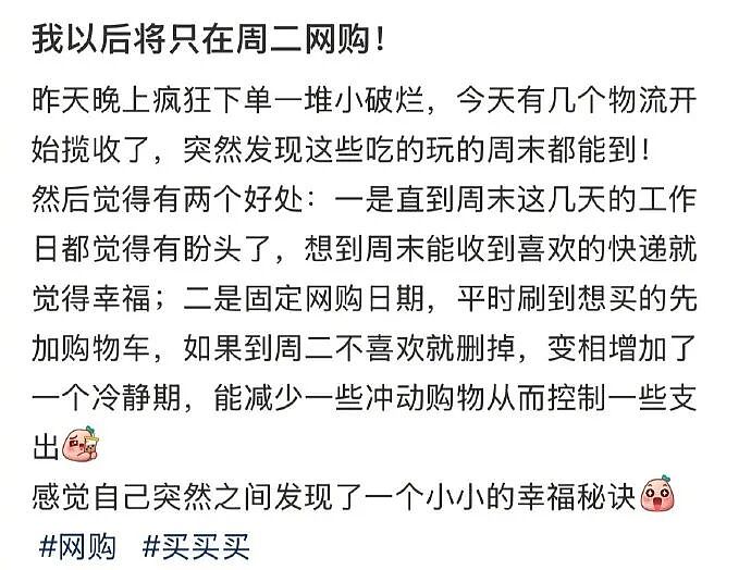 【爆笑】闹分手，男朋友叫我把打九价的钱还给他？聊天截图是在侮辱我吗（组图） - 78