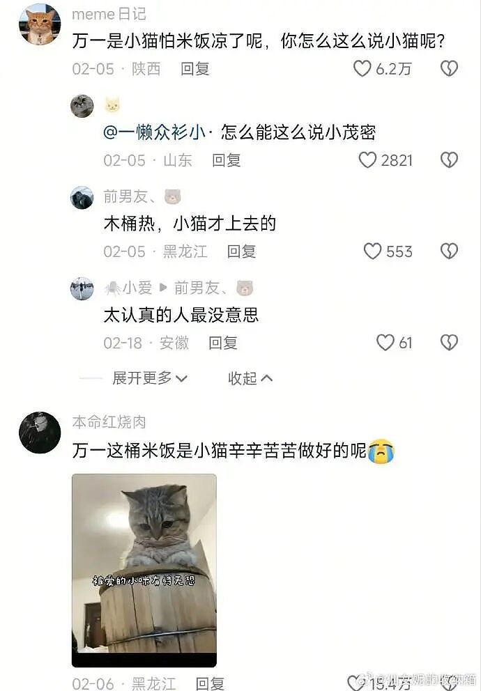 【爆笑】闹分手，男朋友叫我把打九价的钱还给他？聊天截图是在侮辱我吗（组图） - 44