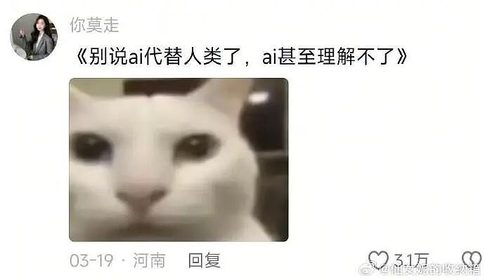 【爆笑】闹分手，男朋友叫我把打九价的钱还给他？聊天截图是在侮辱我吗（组图） - 50