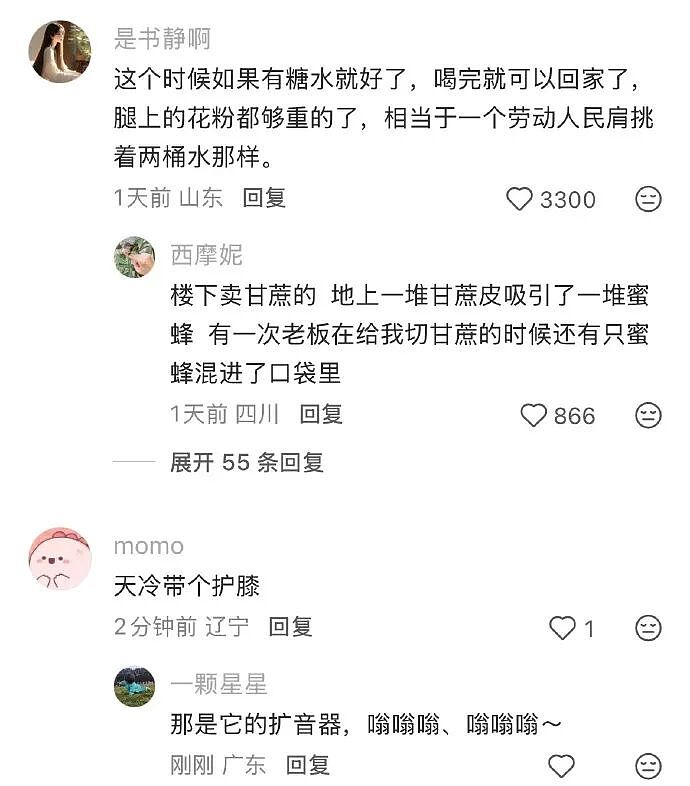 【爆笑】闹分手，男朋友叫我把打九价的钱还给他？聊天截图是在侮辱我吗（组图） - 8